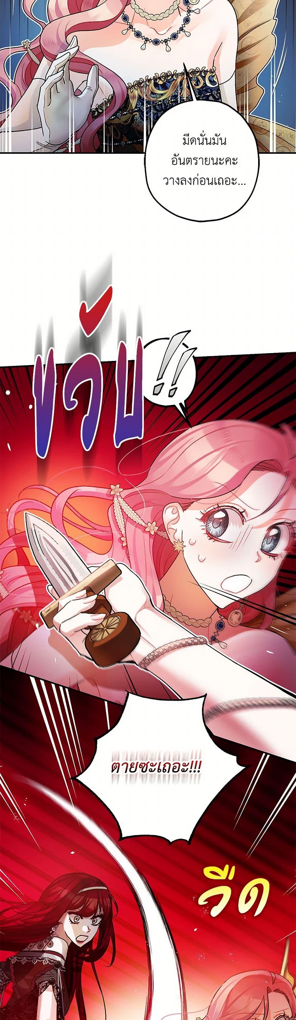 Manga-lc-com อ่านมังงะ อ่านการ์ตูน ออนไลน์ ฟรี The Tyrant’s Tranquilizer ตอนที่ 1 2 3 4 5 6 7 8 9 10 11 12 13 14 ฟรี ไม่มีโฆษณา Manga-lc - อ่าน มังงะ อ่าน การ์ตูน ออนไลน์ อ่านมังงะ ฟรี