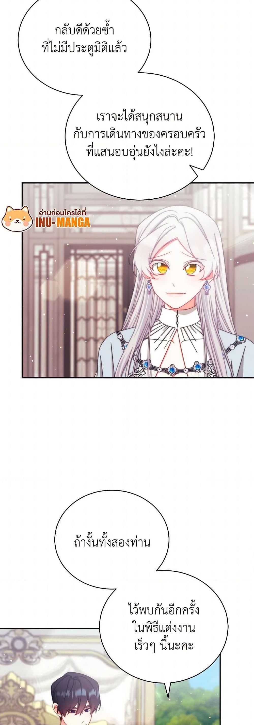 Manga-lc-com อ่านมังงะ อ่านการ์ตูน ออนไลน์ ฟรี Writing My Male Lead’s Happily Ever After ตอนที่ 1 2 3 4 5 6 7 8 9 10 11 12 13 14 ฟรี ไม่มีโฆษณา Manga-lc - อ่าน มังงะ อ่าน การ์ตูน ออนไลน์ อ่านมังงะ ฟรี