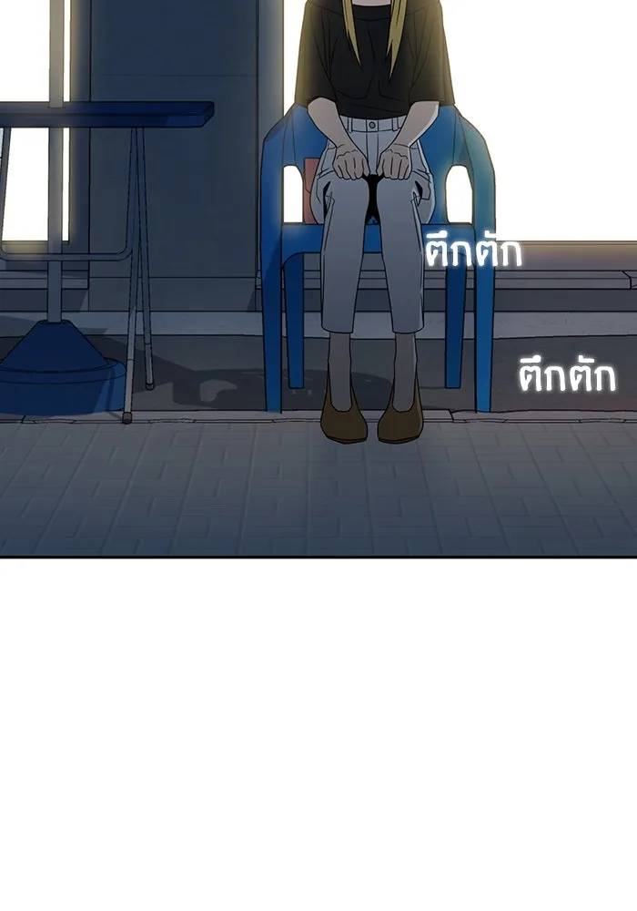 โชคชะตานำพารัก ตอนที่ 68 ต้นฤดูร้อน รูปที่ 109