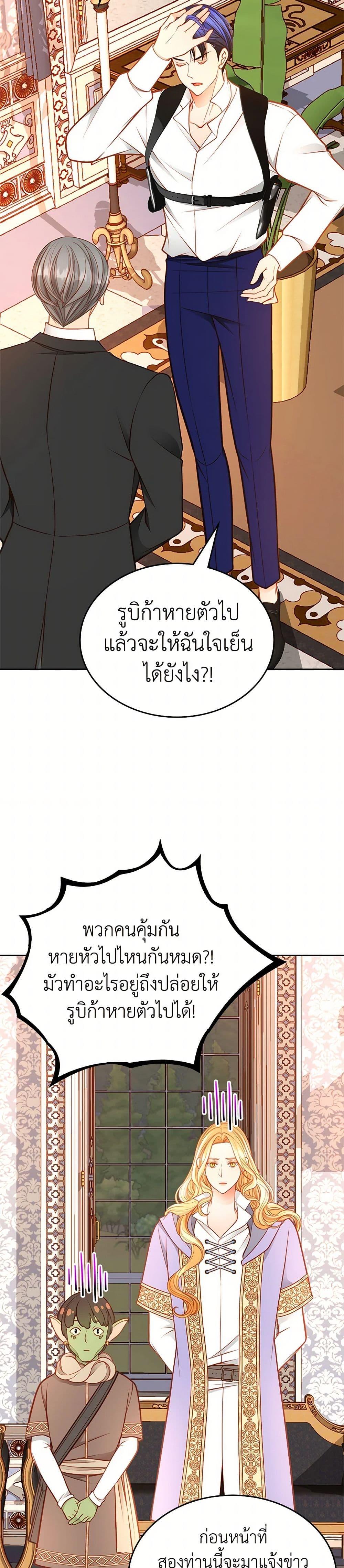 Manga-lc-com อ่านมังงะ อ่านการ์ตูน ออนไลน์ ฟรี The Duchess’s Secret Dressing Room ตอนที่ 1 2 3 4 5 6 7 8 9 10 11 12 13 14 ฟรี ไม่มีโฆษณา Manga-lc - อ่าน มังงะ อ่าน การ์ตูน ออนไลน์ อ่านมังงะ ฟรี