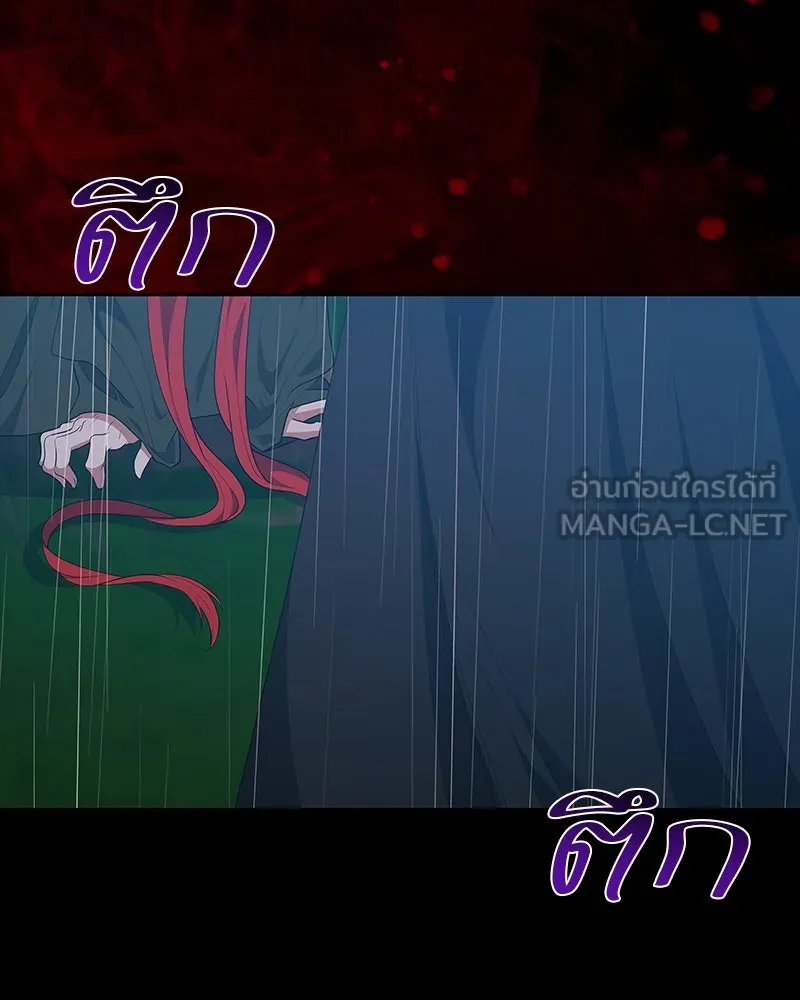 ขอบคุณที่หักหลัง ตอนที่ 55 รูปที่ 78