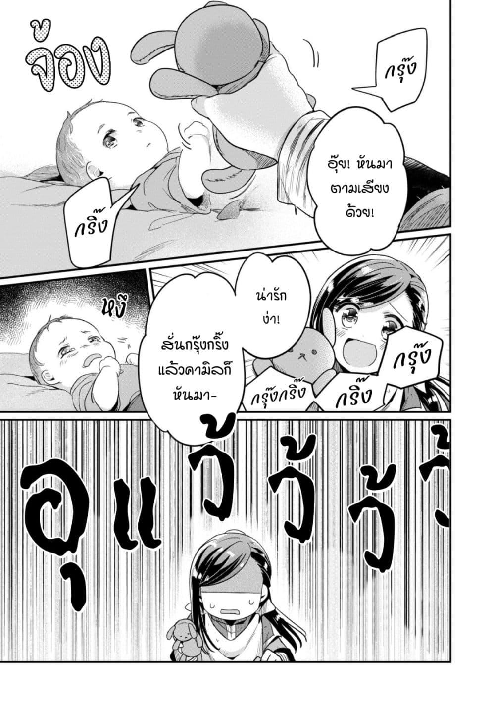 Manga-lc-com อ่านมังงะ อ่านการ์ตูน ออนไลน์ ฟรี Honzuki no Gekokujou Part 2 ตอนที่ 1 2 3 4 5 6 7 8 9 10 11 12 13 14 ฟรี ไม่มีโฆษณา Manga-lc - อ่าน มังงะ อ่าน การ์ตูน ออนไลน์ อ่านมังงะ ฟรี