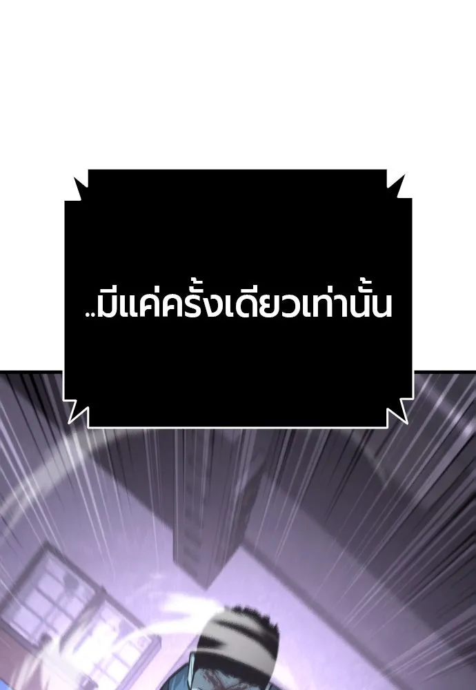 มือพิพากษา ตอนที่ 24 รูปที่ 124