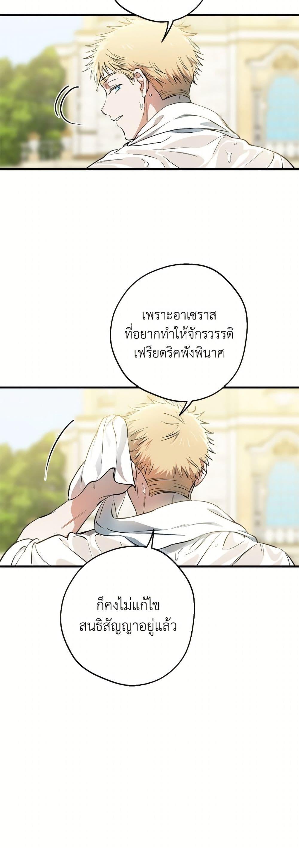 Manga-lc-com อ่านมังงะ อ่านการ์ตูน ออนไลน์ ฟรี The Strongest Characters in the World are Obsessed With Me ตอนที่ 1 2 3 4 5 6 7 8 9 10 11 12 13 14 ฟรี ไม่มีโฆษณา Manga-lc - อ่าน มังงะ อ่าน การ์ตูน ออนไลน์ อ่านมังงะ ฟรี