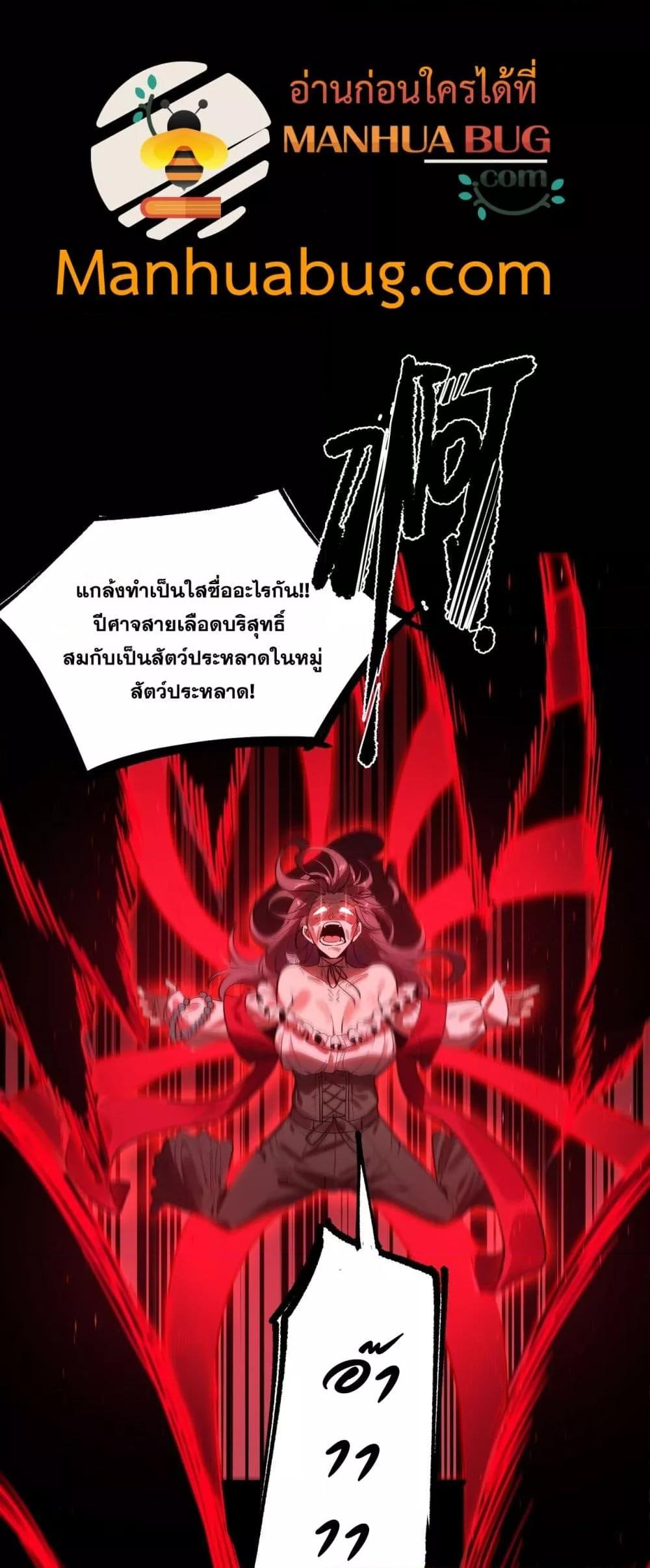 Manga-lc-com อ่านมังงะ อ่านการ์ตูน ออนไลน์ ฟรี SSSlevelSaint ตอนที่ 1 2 3 4 5 6 7 8 9 10 11 12 13 14 ฟรี ไม่มีโฆษณา Manga-lc - อ่าน มังงะ อ่าน การ์ตูน ออนไลน์ อ่านมังงะ ฟรี