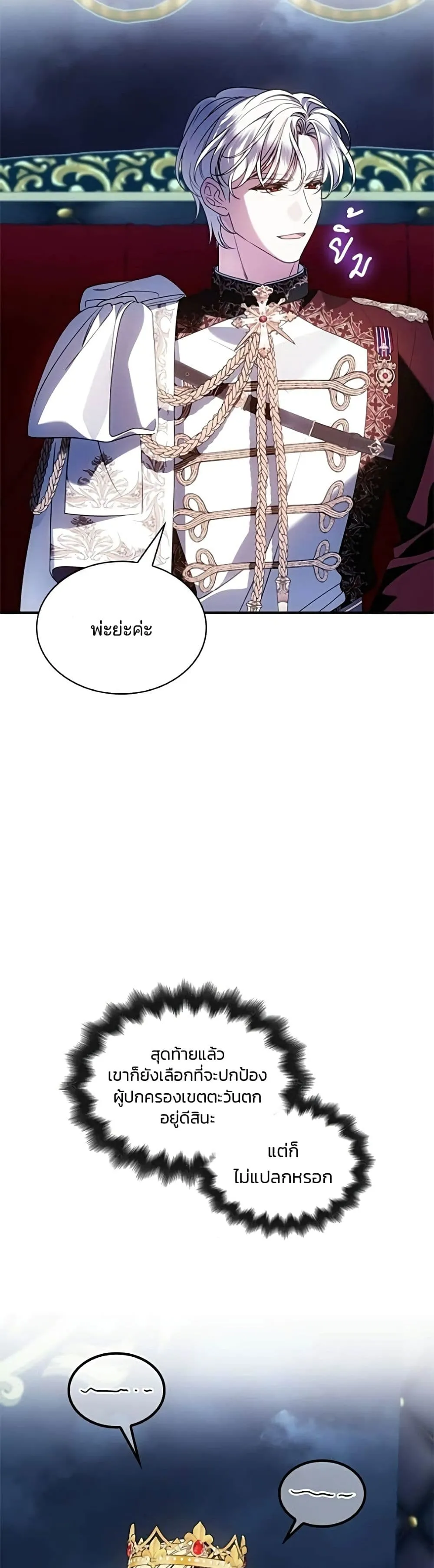Manga-lc-com อ่านมังงะ อ่านการ์ตูน ออนไลน์ ฟรี Noble in Name, Vulgar at Heart – สตรีไร้รักแห่งตระกูลสูงศักด ตอนที่ 1 2 3 4 5 6 7 8 9 10 11 12 13 14 ฟรี ไม่มีโฆษณา Manga-lc - อ่าน มังงะ อ่าน การ์ตูน ออนไลน์ อ่านมังงะ ฟรี