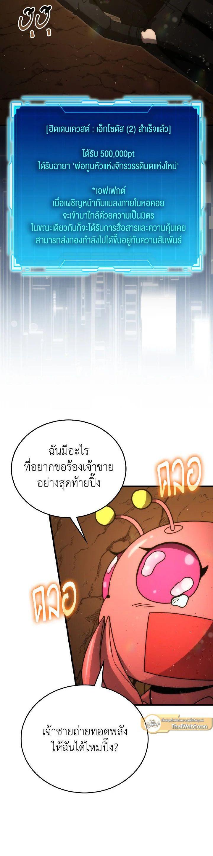 Manga-lc-com อ่านมังงะ อ่านการ์ตูน ออนไลน์ ฟรี The Demon King Levels Up ตอนที่ 1 2 3 4 5 6 7 8 9 10 11 12 13 14 ฟรี ไม่มีโฆษณา Manga-lc - อ่าน มังงะ อ่าน การ์ตูน ออนไลน์ อ่านมังงะ ฟรี