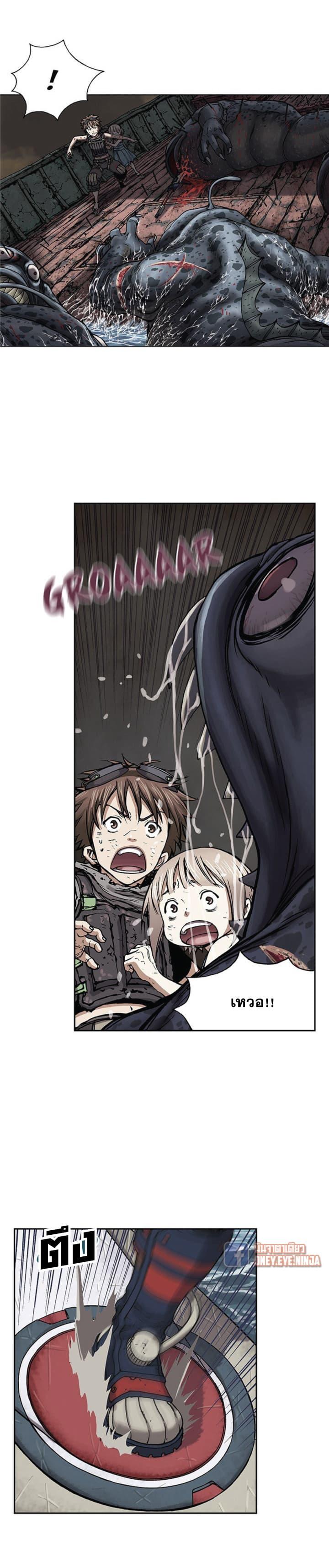 Manga-lc-com อ่านมังงะ อ่านการ์ตูน ออนไลน์ ฟรี Leviathan เลวีอาธาน อสูรกายใต้สมุทร ตอนที่ 1 2 3 4 5 6 7 8 9 10 11 12 13 14 ฟรี ไม่มีโฆษณา Manga-lc - อ่าน มังงะ อ่าน การ์ตูน ออนไลน์ อ่านมังงะ ฟรี