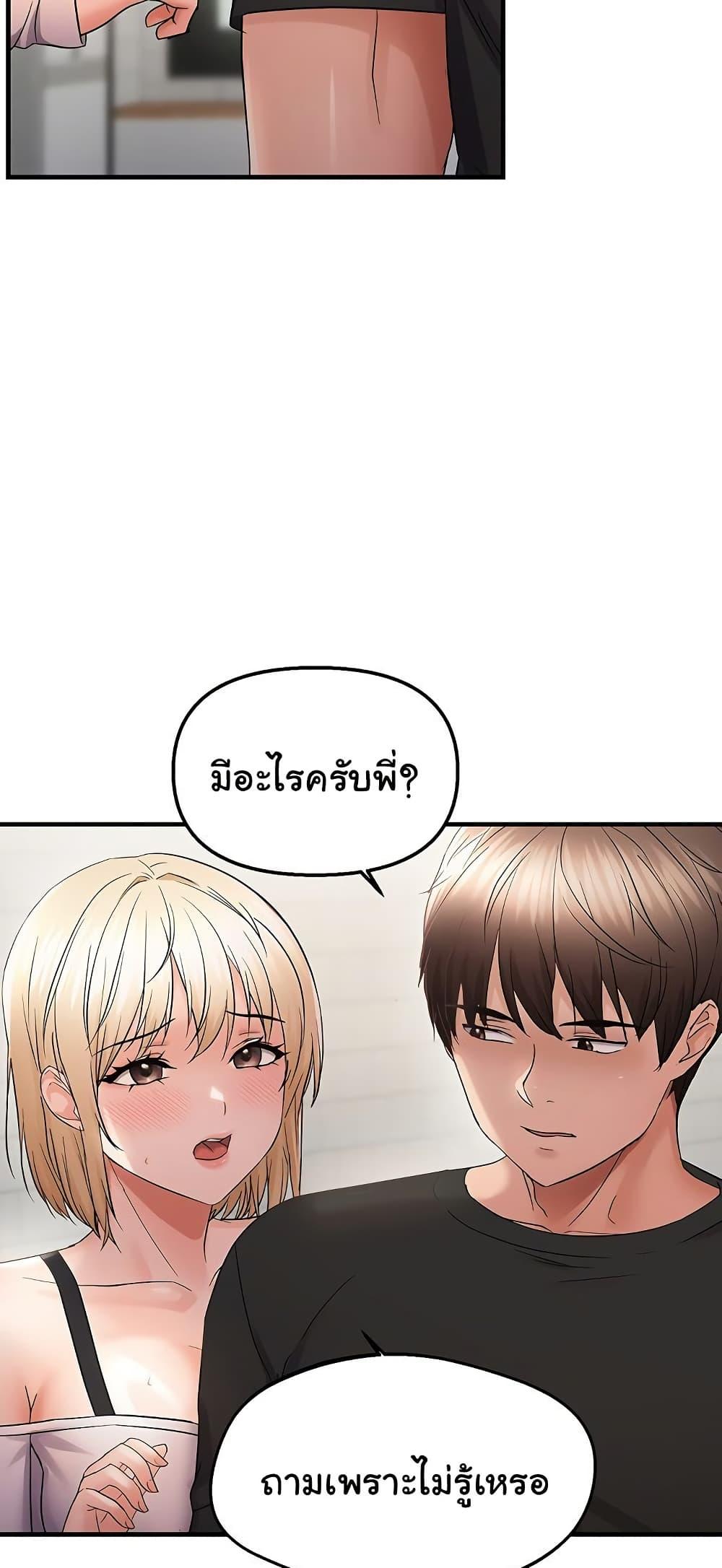 Doujin-Lc- อ่าน โดจิน มังฮวา เกาหลี ญี่ปุ่น จีน แปลไทย Disciplining the Top Delinquent ตอนที่ 1 2 3 4 5 6 7 8 9 10 11 12 13 14 ฟรี ไม่มีโฆษณา อ่าน โดจิน Manhwa เกาหลี ญี่ปุ่น จีน เรามีครบ คัดมาให้เน้นๆ โดจิน 18+ รับประกันความฟินโดย  Doujin Lc
