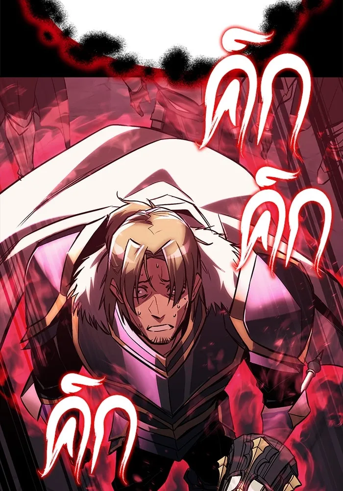 ชีวิตพลิกผันของลอร์ดผู้เกียจคร้าน ตอนที่ 92 ผู้ต่อต้านสิ่งชั่วร้าย รูปที่ 34