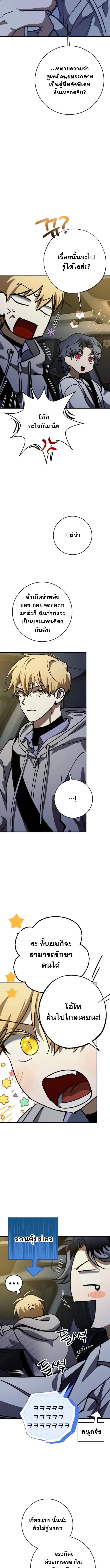 Manga-lc-com อ่านมังงะ อ่านการ์ตูน ออนไลน์ ฟรี Night of Shadows ตอนที่ 1 2 3 4 5 6 7 8 9 10 11 12 13 14 ฟรี ไม่มีโฆษณา Manga-lc - อ่าน มังงะ อ่าน การ์ตูน ออนไลน์ อ่านมังงะ ฟรี