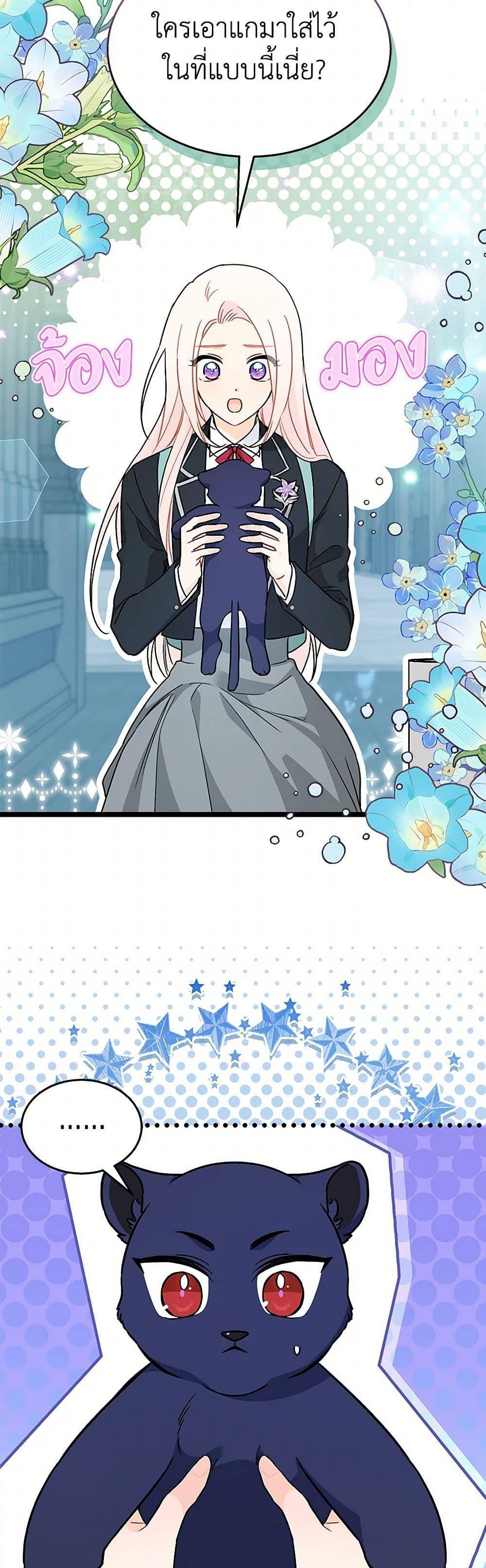 Manga-lc-com อ่านมังงะ อ่านการ์ตูน ออนไลน์ ฟรี The Symbiotic Relationship Between a Panther and a Rabbit ตอนที่ 1 2 3 4 5 6 7 8 9 10 11 12 13 14 ฟรี ไม่มีโฆษณา Manga-lc - อ่าน มังงะ อ่าน การ์ตูน ออนไลน์ อ่านมังงะ ฟรี