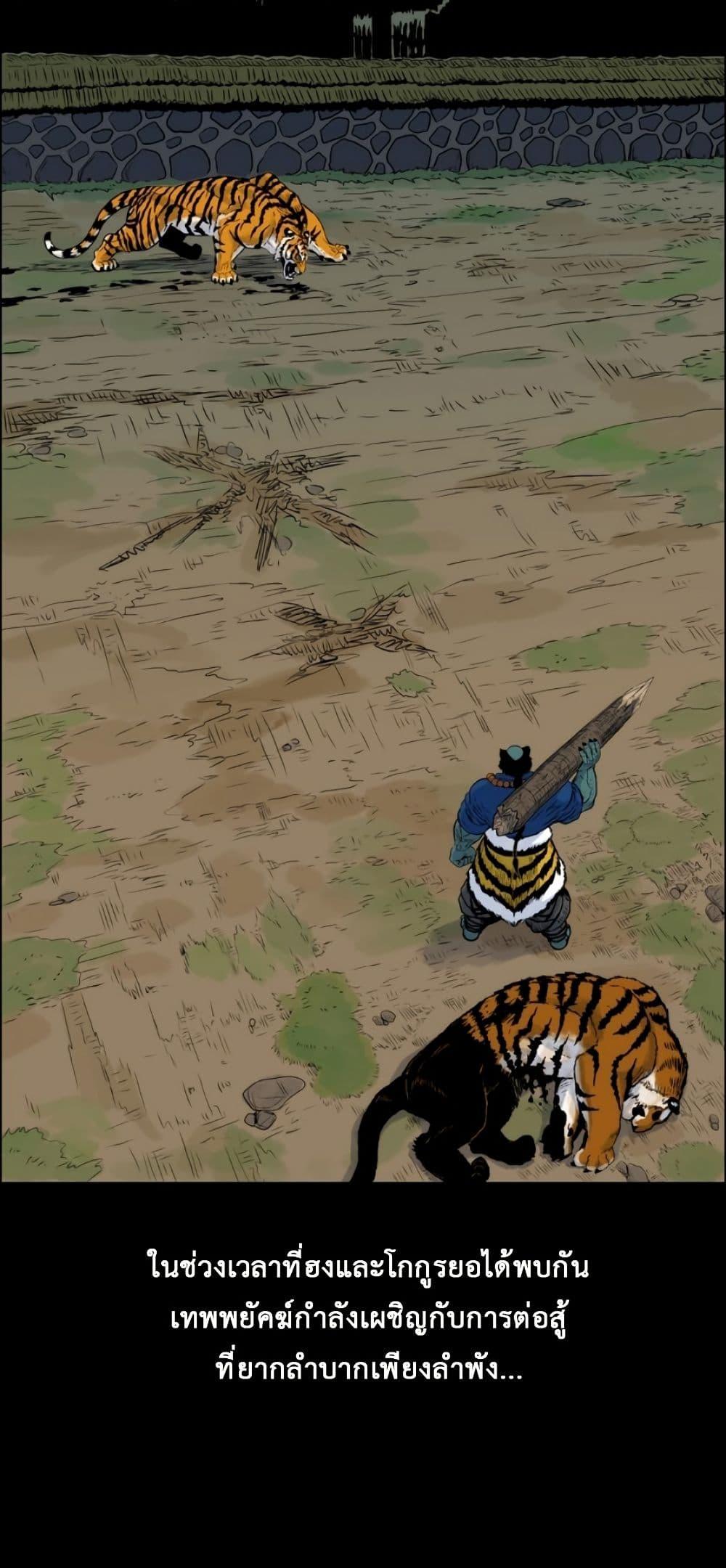 Manga-lc-com อ่านมังงะ อ่านการ์ตูน ออนไลน์ ฟรี Tiger Brother ตอนที่ 1 2 3 4 5 6 7 8 9 10 11 12 13 14 ฟรี ไม่มีโฆษณา Manga-lc - อ่าน มังงะ อ่าน การ์ตูน ออนไลน์ อ่านมังงะ ฟรี