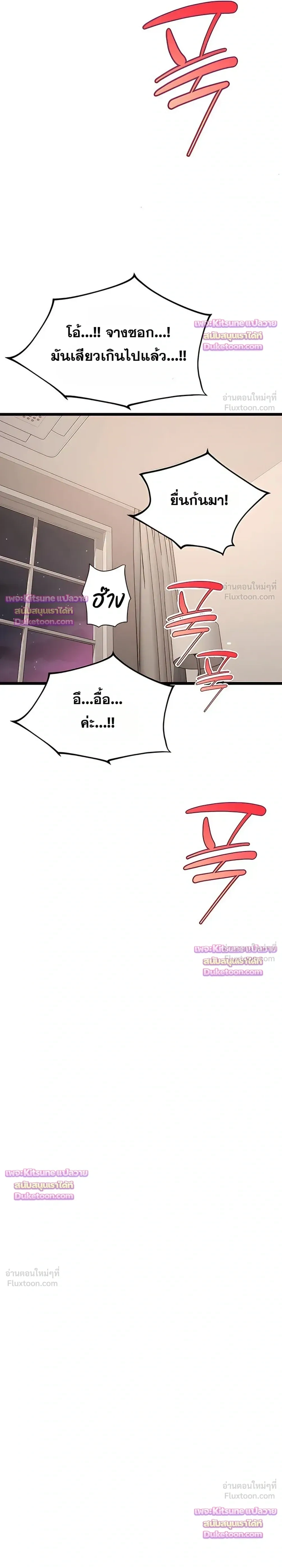 Doujin-Lc- อ่าน โดจิน มังฮวา เกาหลี ญี่ปุ่น จีน แปลไทย Ogokri Boot ตอนที่ 1 2 3 4 5 6 7 8 9 10 11 12 13 14 ฟรี ไม่มีโฆษณา อ่าน โดจิน Manhwa เกาหลี ญี่ปุ่น จีน เรามีครบ คัดมาให้เน้นๆ โดจิน 18+ รับประกันความฟินโดย  Doujin Lc