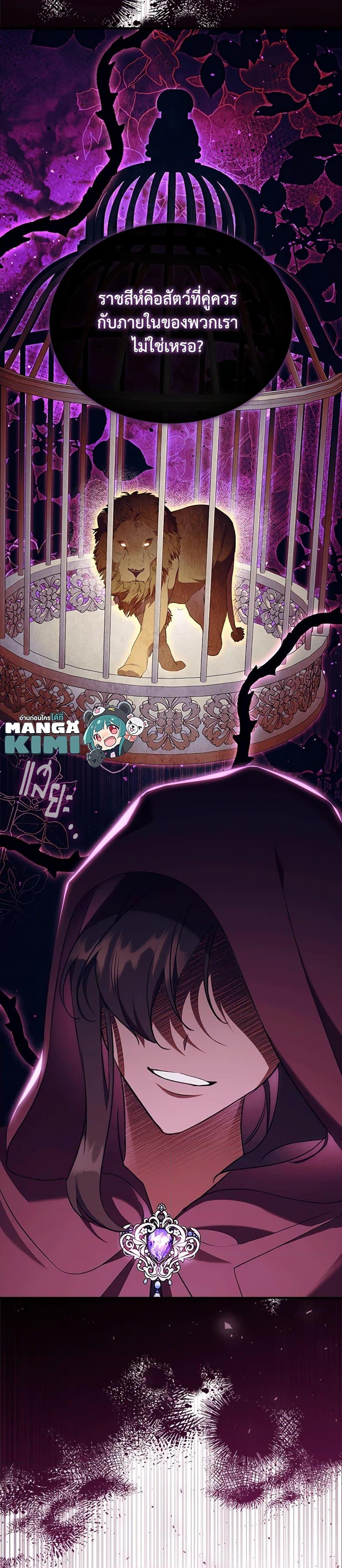 Manga-lc-com อ่านมังงะ อ่านการ์ตูน ออนไลน์ ฟรี The Beloved Little Princess ตอนที่ 1 2 3 4 5 6 7 8 9 10 11 12 13 14 ฟรี ไม่มีโฆษณา Manga-lc - อ่าน มังงะ อ่าน การ์ตูน ออนไลน์ อ่านมังงะ ฟรี