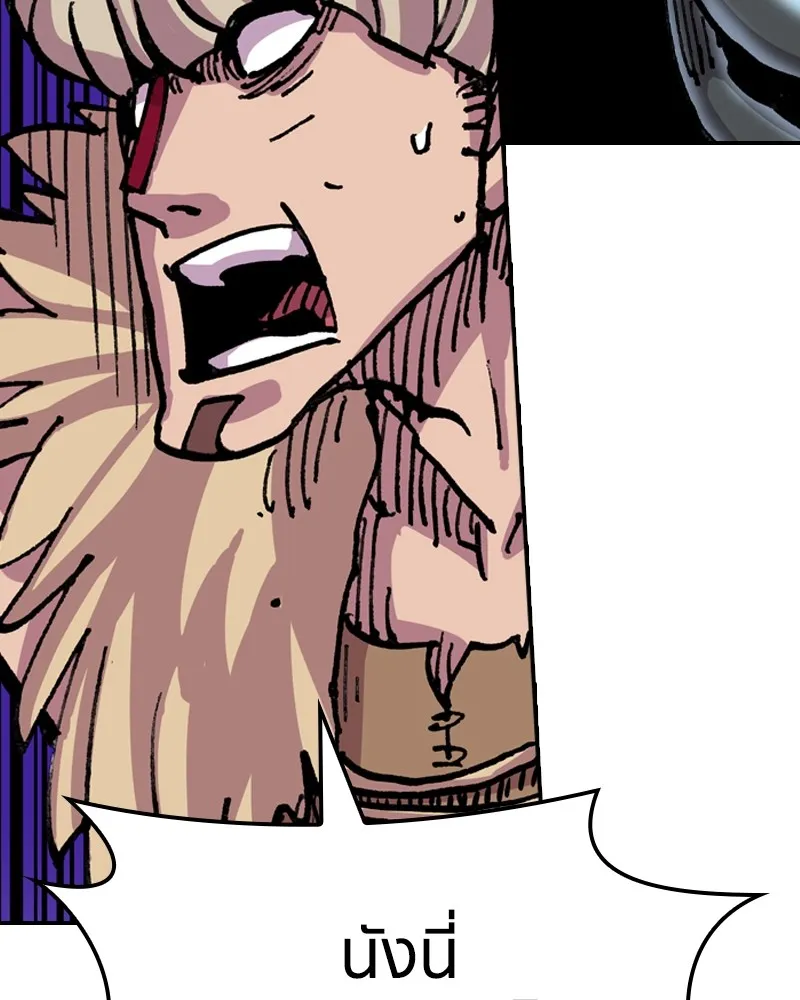 เคลวาเทส อสูรจอมราชัน ตอนที่ 10 อดีตของเนล (2) รูปที่ 94