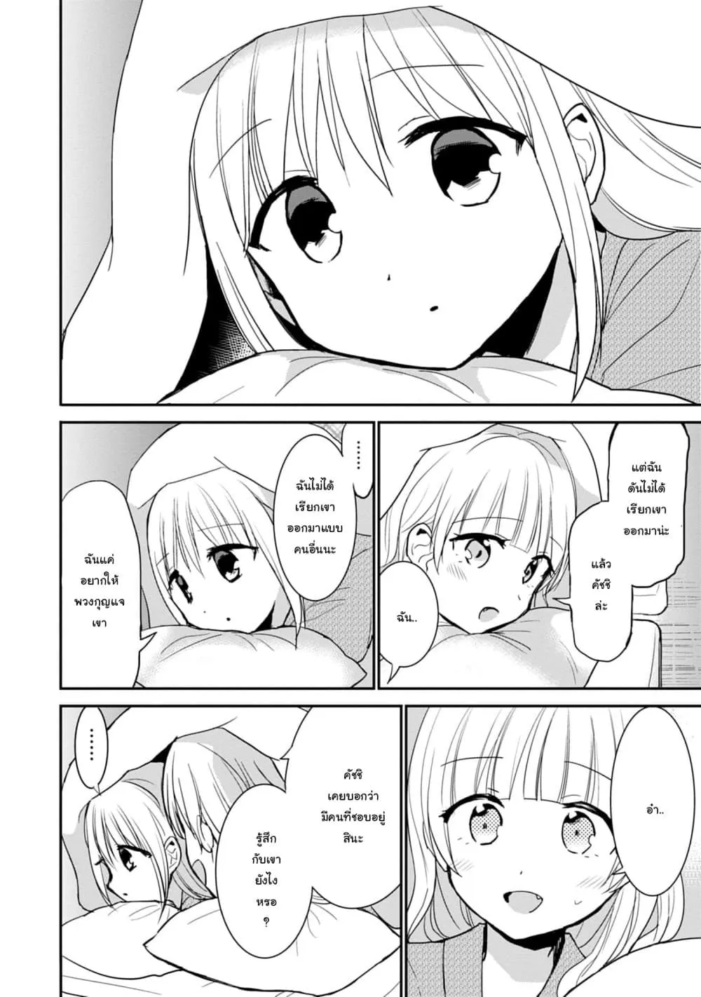 Manga-lc-com อ่านมังงะ อ่านการ์ตูน ออนไลน์ ฟรี Expressionless Kashiwada-san and Emotional Oota-kun ตอนที่ 1 2 3 4 5 6 7 8 9 10 11 12 13 14 ฟรี ไม่มีโฆษณา Manga-lc - อ่าน มังงะ อ่าน การ์ตูน ออนไลน์ อ่านมังงะ ฟรี