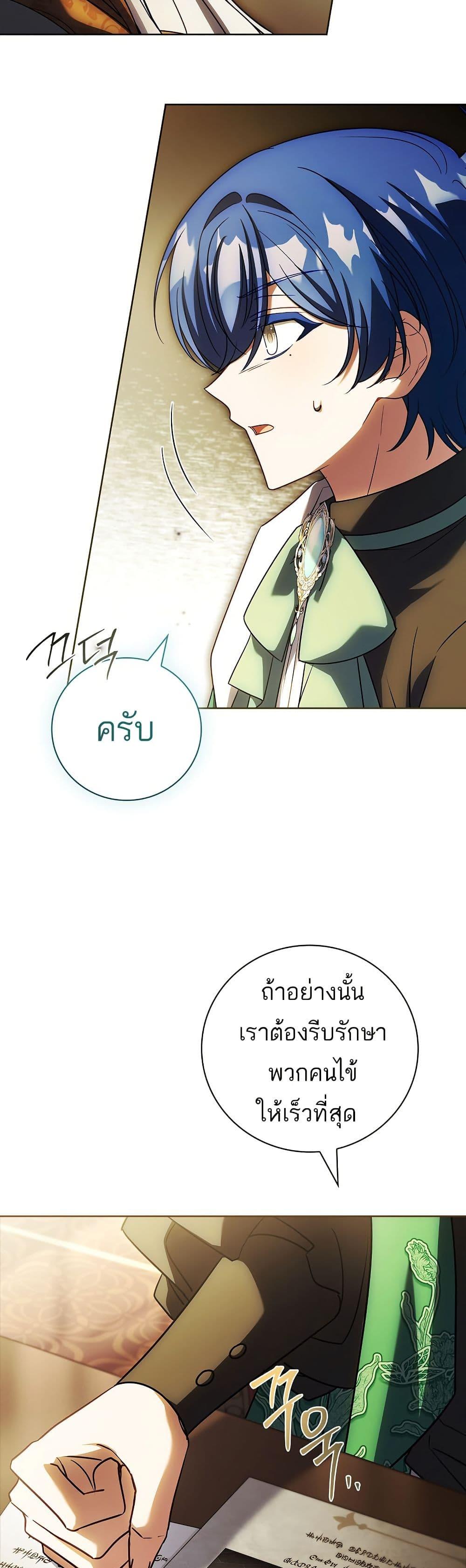 Manga-lc-com อ่านมังงะ อ่านการ์ตูน ออนไลน์ ฟรี The Father and the Daughter ตอนที่ 1 2 3 4 5 6 7 8 9 10 11 12 13 14 ฟรี ไม่มีโฆษณา Manga-lc - อ่าน มังงะ อ่าน การ์ตูน ออนไลน์ อ่านมังงะ ฟรี