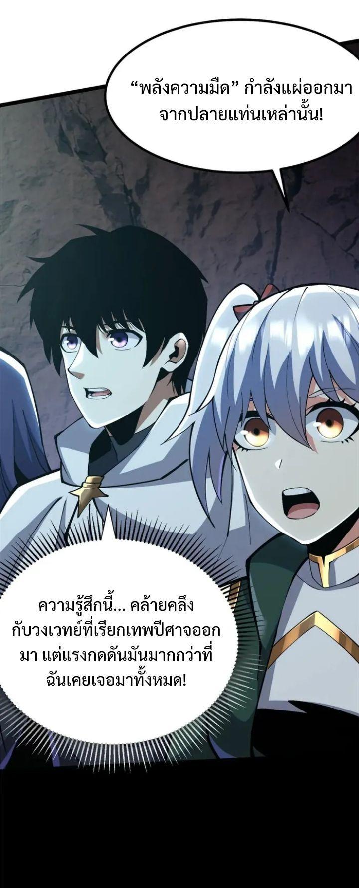 Manga-lc-com อ่านมังงะ อ่านการ์ตูน ออนไลน์ ฟรี I REALLY DON’T WANT TO LEARN FORBIDDEN SPELLS ตอนที่ 1 2 3 4 5 6 7 8 9 10 11 12 13 14 ฟรี ไม่มีโฆษณา Manga-lc - อ่าน มังงะ อ่าน การ์ตูน ออนไลน์ อ่านมังงะ ฟรี
