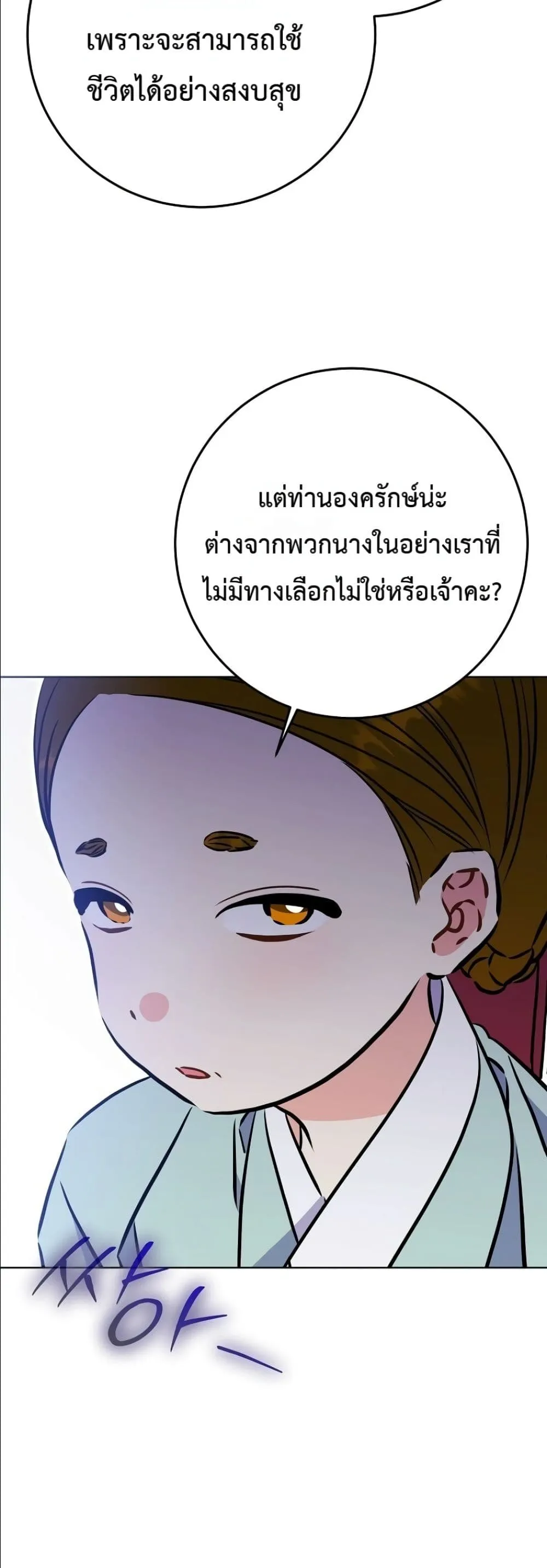 Manga-lc-com อ่านมังงะ อ่านการ์ตูน ออนไลน์ ฟรี The Princess’s Guide to a Perfect Life ตอนที่ 1 2 3 4 5 6 7 8 9 10 11 12 13 14 ฟรี ไม่มีโฆษณา Manga-lc - อ่าน มังงะ อ่าน การ์ตูน ออนไลน์ อ่านมังงะ ฟรี