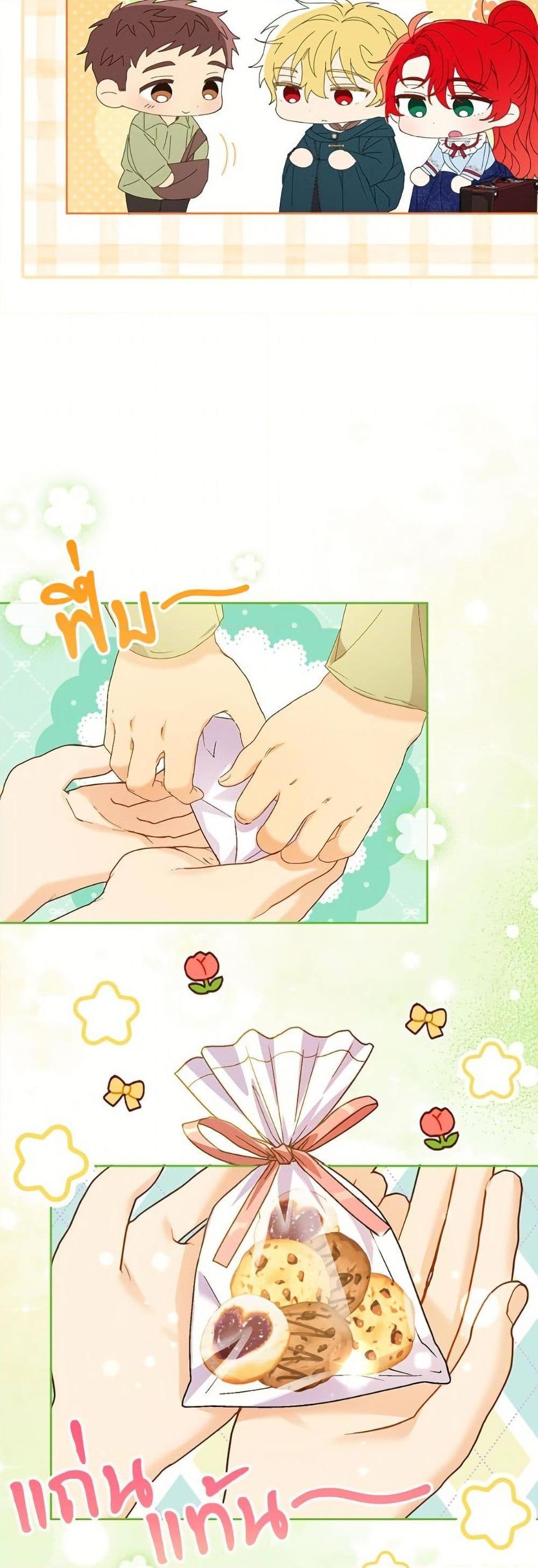 Manga-lc-com อ่านมังงะ อ่านการ์ตูน ออนไลน์ ฟรี I Thought You Were a Time-Limited Husband ตอนที่ 1 2 3 4 5 6 7 8 9 10 11 12 13 14 ฟรี ไม่มีโฆษณา Manga-lc - อ่าน มังงะ อ่าน การ์ตูน ออนไลน์ อ่านมังงะ ฟรี