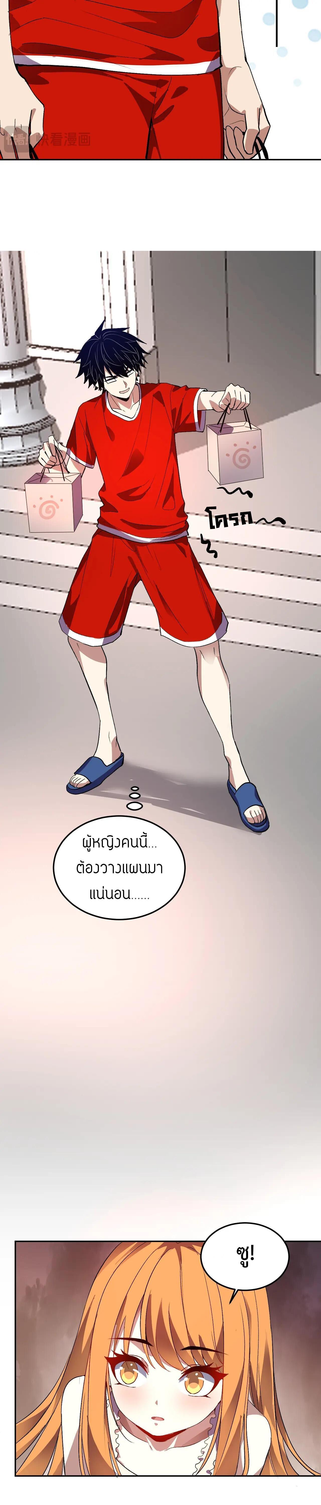 Manga-lc-com อ่านมังงะ อ่านการ์ตูน ออนไลน์ ฟรี Demon God of Apocalyptic Behemoth ตอนที่ 1 2 3 4 5 6 7 8 9 10 11 12 13 14 ฟรี ไม่มีโฆษณา Manga-lc - อ่าน มังงะ อ่าน การ์ตูน ออนไลน์ อ่านมังงะ ฟรี