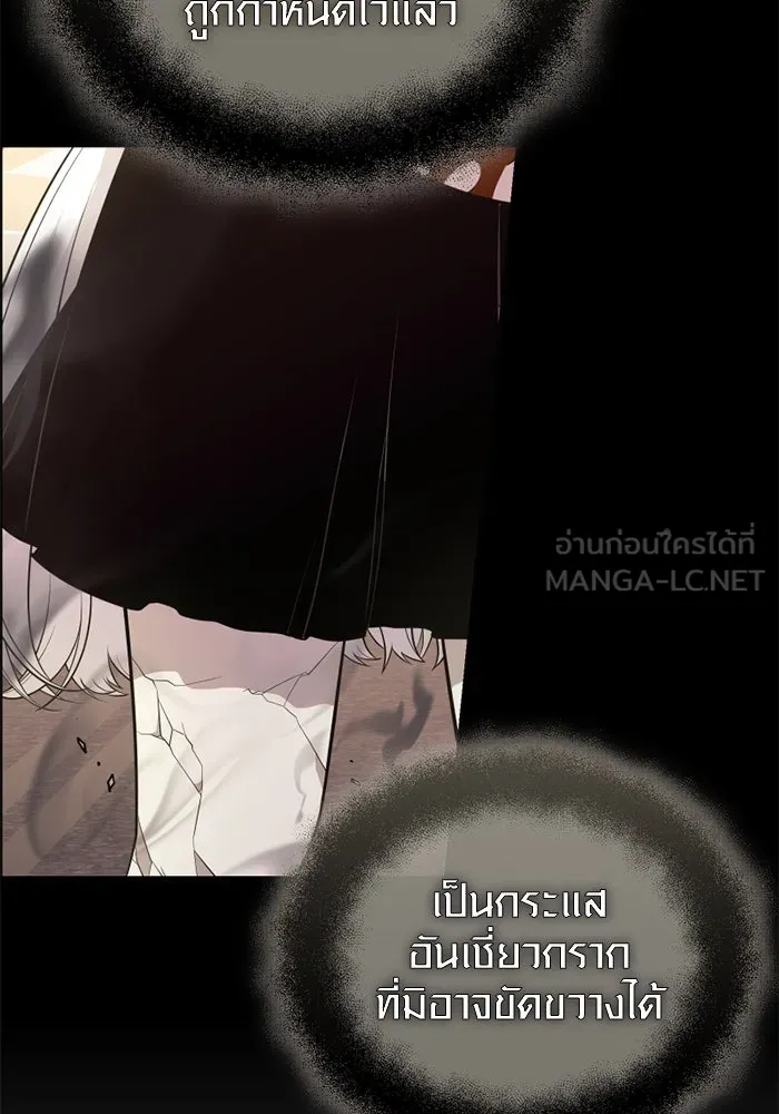 พลิกชะตาคว้าไอเทมระดับเทพ ตอนที่ 41 แย่งชิงความเป็นเทพเจ้า (1) รูปที่ 57