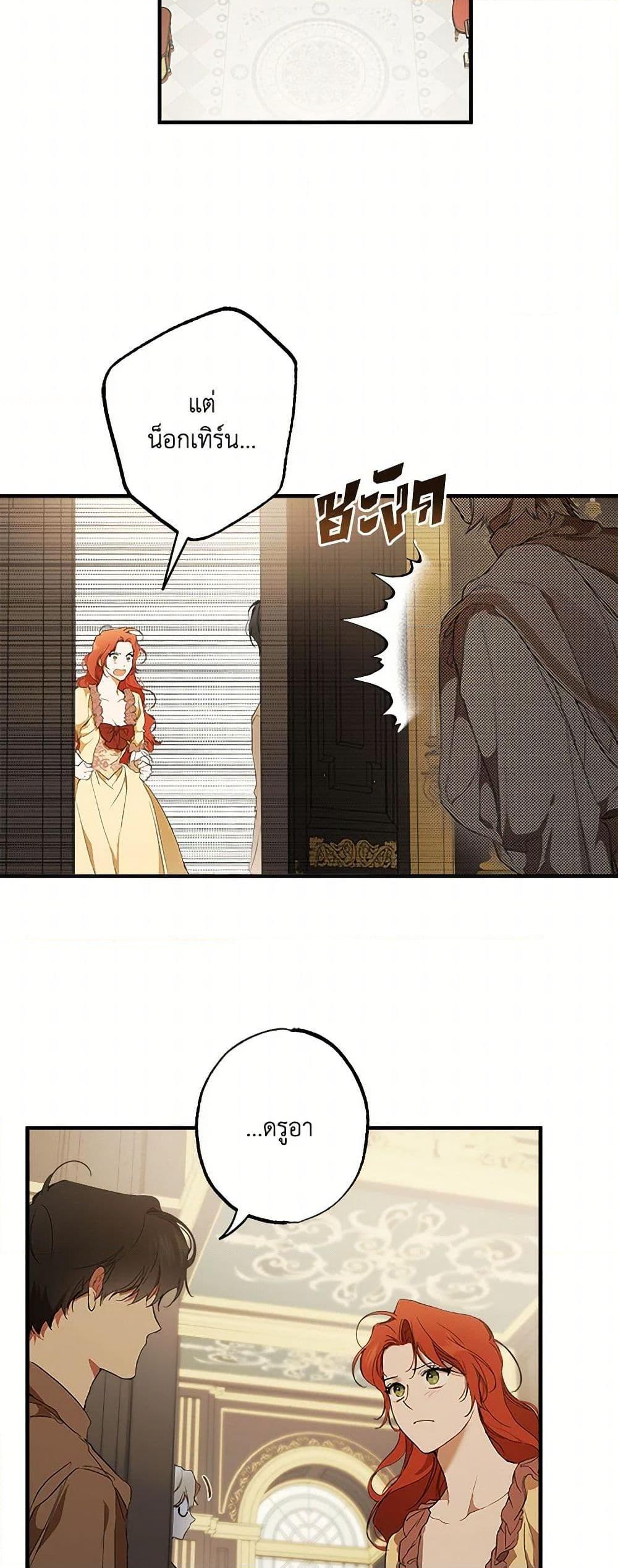 Manga-lc-com อ่านมังงะ อ่านการ์ตูน ออนไลน์ ฟรี It Was All a Mistake ตอนที่ 1 2 3 4 5 6 7 8 9 10 11 12 13 14 ฟรี ไม่มีโฆษณา Manga-lc - อ่าน มังงะ อ่าน การ์ตูน ออนไลน์ อ่านมังงะ ฟรี