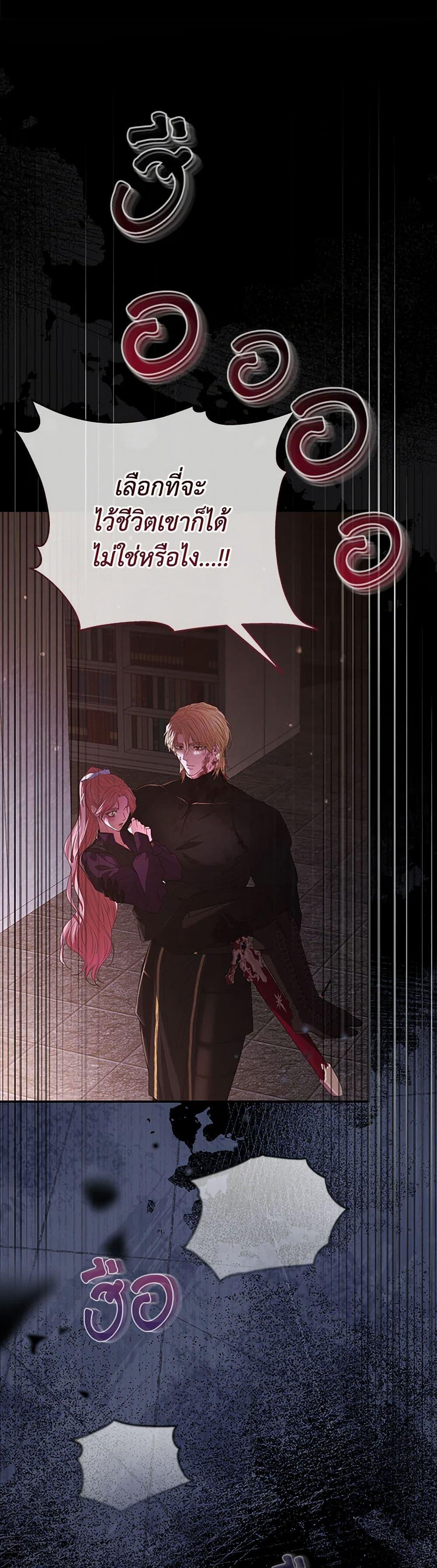 Manga-lc-com อ่านมังงะ อ่านการ์ตูน ออนไลน์ ฟรี My Evil Husband Is Obsessed With the Wrong Person ตอนที่ 1 2 3 4 5 6 7 8 9 10 11 12 13 14 ฟรี ไม่มีโฆษณา Manga-lc - อ่าน มังงะ อ่าน การ์ตูน ออนไลน์ อ่านมังงะ ฟรี