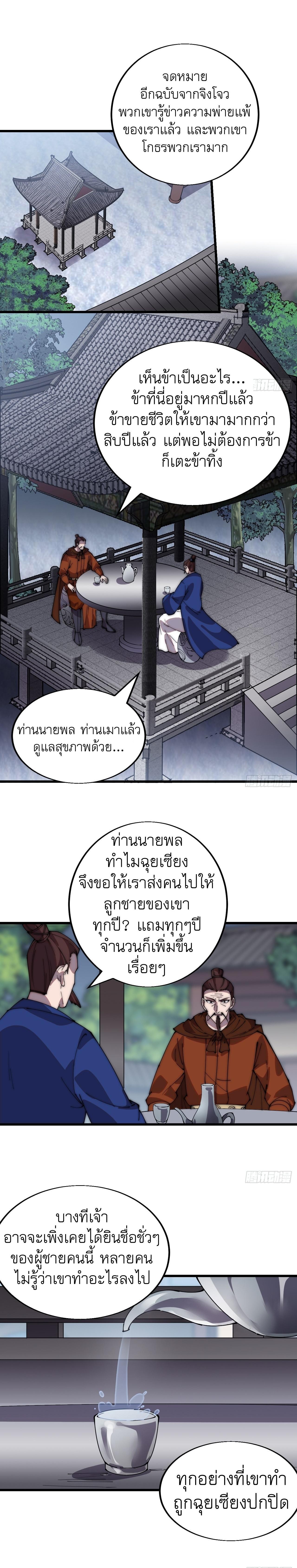 Manga-lc-com อ่านมังงะ อ่านการ์ตูน ออนไลน์ ฟรี It Starts With A Mountain ตอนที่ 1 2 3 4 5 6 7 8 9 10 11 12 13 14 ฟรี ไม่มีโฆษณา Manga-lc - อ่าน มังงะ อ่าน การ์ตูน ออนไลน์ อ่านมังงะ ฟรี