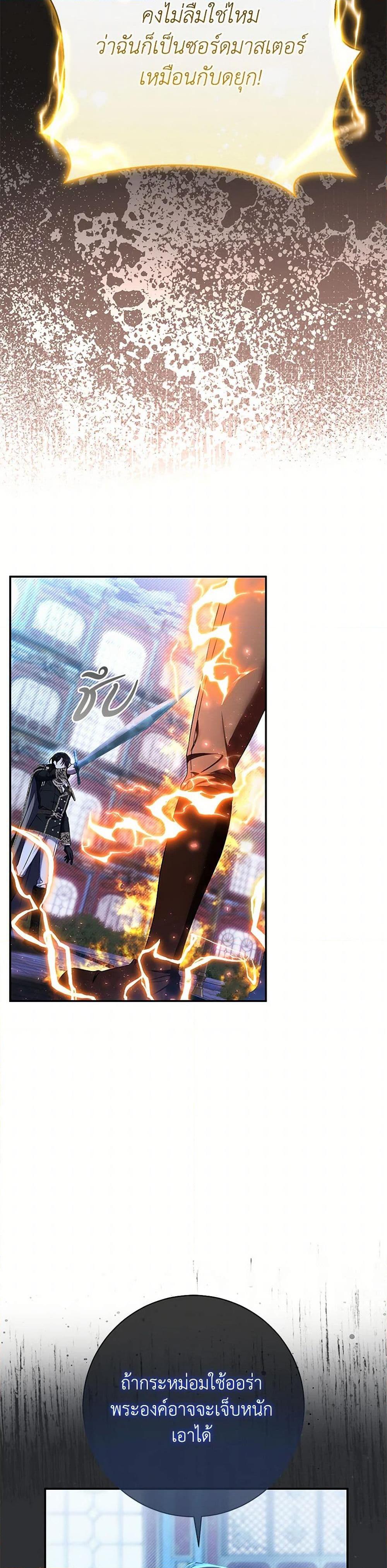 Manga-lc-com อ่านมังงะ อ่านการ์ตูน ออนไลน์ ฟรี The Villain’s Match Is Too Perfect ตอนที่ 1 2 3 4 5 6 7 8 9 10 11 12 13 14 ฟรี ไม่มีโฆษณา Manga-lc - อ่าน มังงะ อ่าน การ์ตูน ออนไลน์ อ่านมังงะ ฟรี