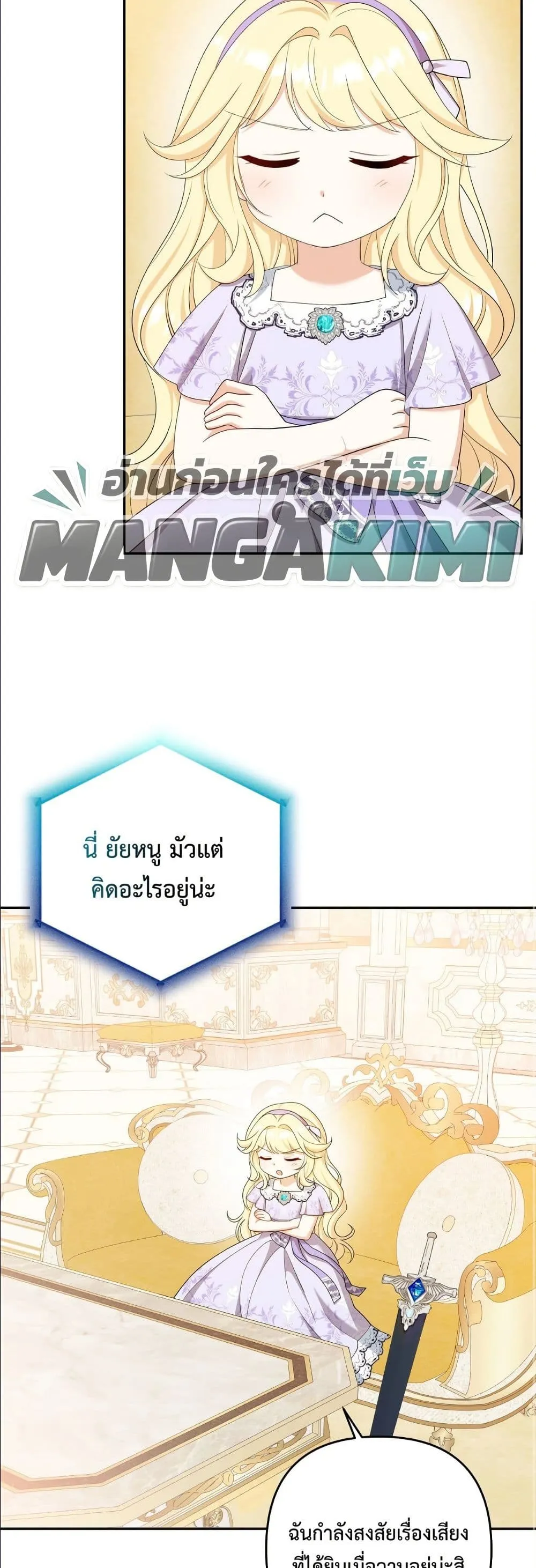 Manga-lc-com อ่านมังงะ อ่านการ์ตูน ออนไลน์ ฟรี I’m the Only Granddaughter of the Strongest Duke ตอนที่ 1 2 3 4 5 6 7 8 9 10 11 12 13 14 ฟรี ไม่มีโฆษณา Manga-lc - อ่าน มังงะ อ่าน การ์ตูน ออนไลน์ อ่านมังงะ ฟรี