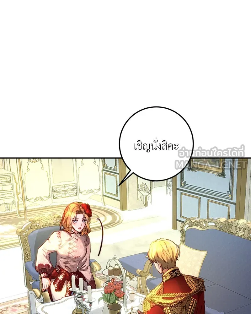 เจ้าหญิงคลั่งแห่งวังหลวง ตอนที่ 11 รูปที่ 3