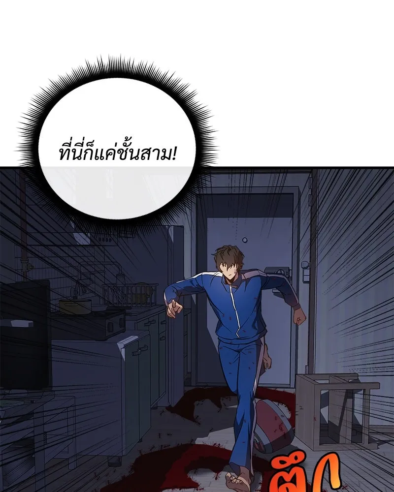 สัปดาห์นี้งดอัปตอนใหม่ ตอนที่ 8 รูปที่ 101