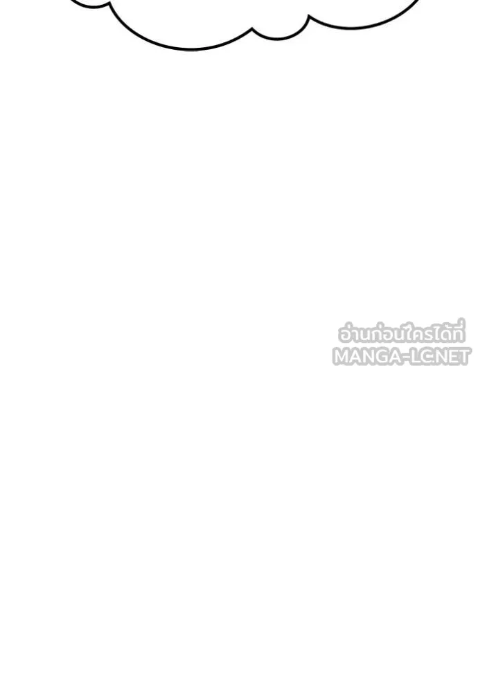 +99 ท่อนไม้ ตอนที่ 164 รูปที่ 418