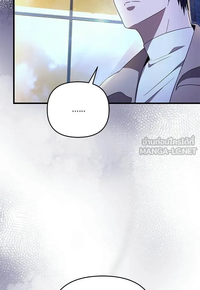 เชื่อเถอะ ฉันเป็นฮัน ตอนที่ 73 รูปที่ 53