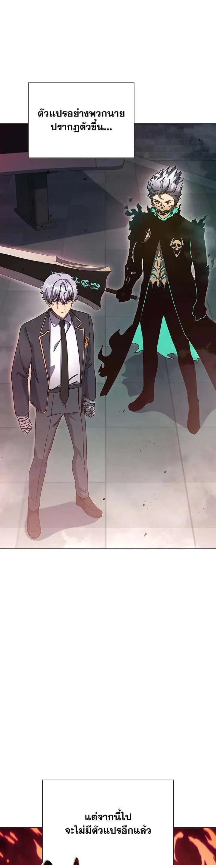 Manga-lc-com อ่านมังงะ อ่านการ์ตูน ออนไลน์ ฟรี Necromancer Academy and the Genius Summoner ตอนที่ 1 2 3 4 5 6 7 8 9 10 11 12 13 14 ฟรี ไม่มีโฆษณา Manga-lc - อ่าน มังงะ อ่าน การ์ตูน ออนไลน์ อ่านมังงะ ฟรี