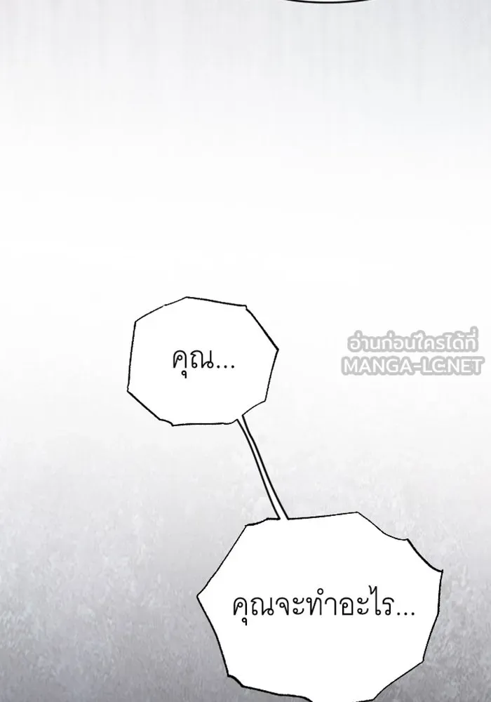 จำเลยหัวใจ ตอนที่ 19 รูปที่ 30