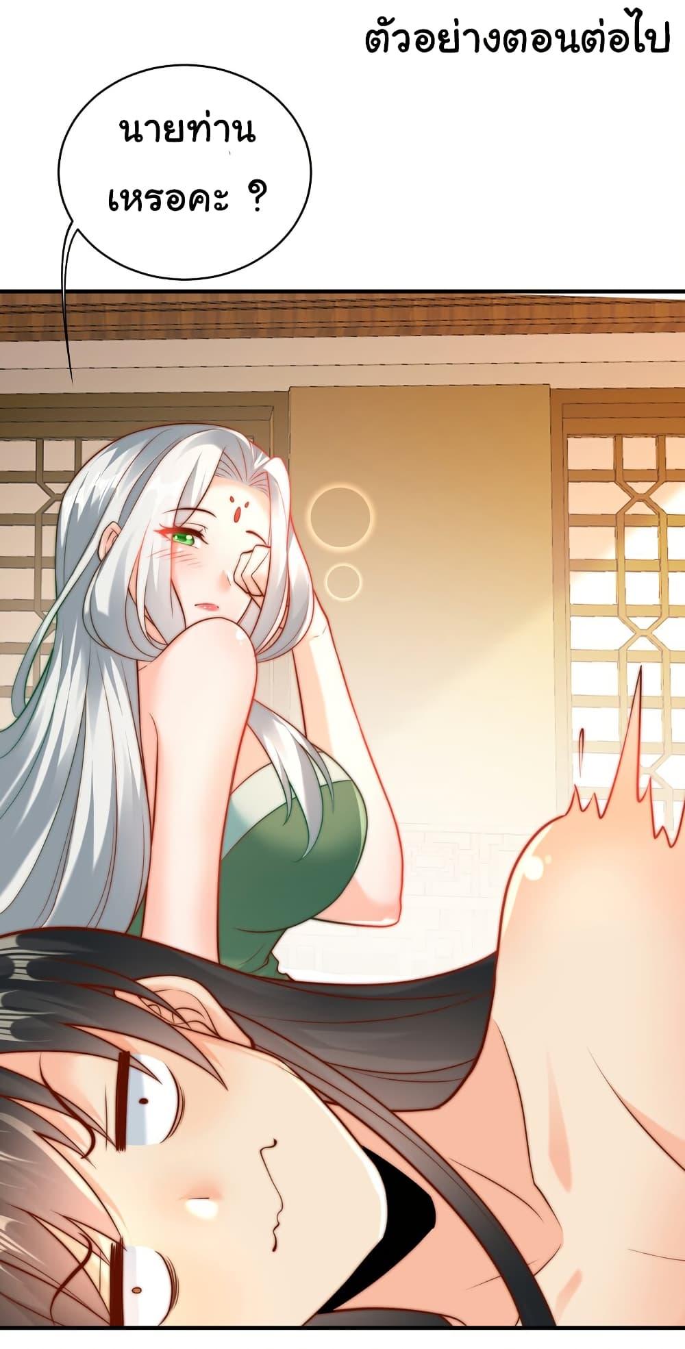 Manga-lc-com อ่านมังงะ อ่านการ์ตูน ออนไลน์ ฟรี I Really Don’t Want to Be a Fairy ตอนที่ 1 2 3 4 5 6 7 8 9 10 11 12 13 14 ฟรี ไม่มีโฆษณา Manga-lc - อ่าน มังงะ อ่าน การ์ตูน ออนไลน์ อ่านมังงะ ฟรี
