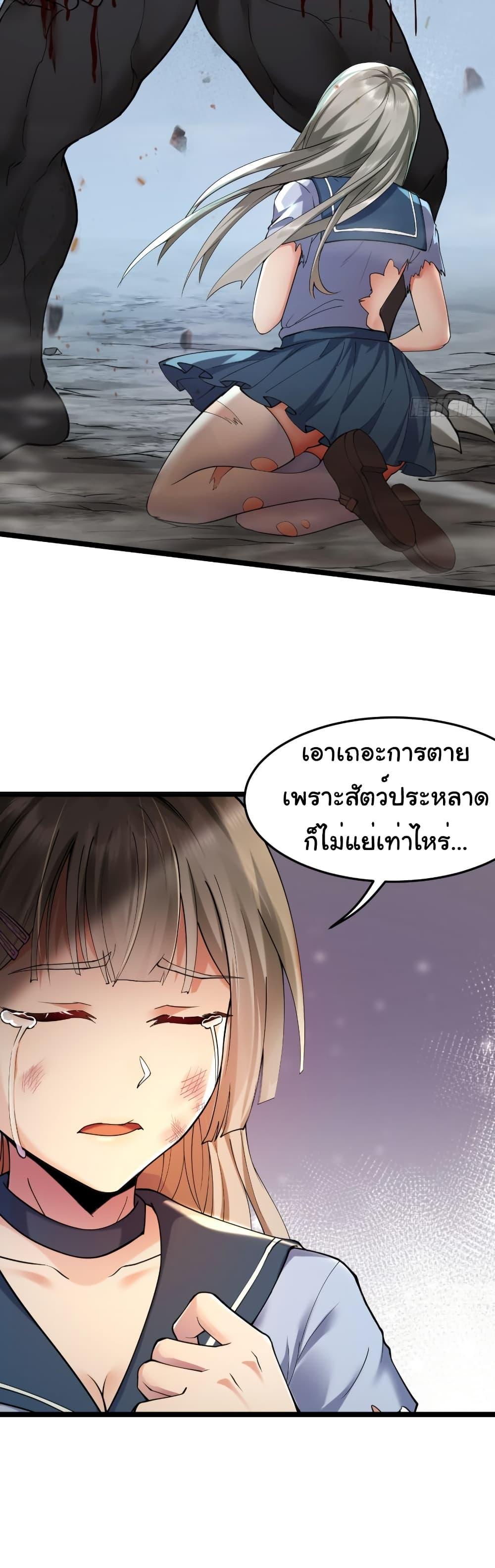 Manga-lc-com อ่านมังงะ อ่านการ์ตูน ออนไลน์ ฟรี I Catch Monsters in the Apocalypse ตอนที่ 1 2 3 4 5 6 7 8 9 10 11 12 13 14 ฟรี ไม่มีโฆษณา Manga-lc - อ่าน มังงะ อ่าน การ์ตูน ออนไลน์ อ่านมังงะ ฟรี