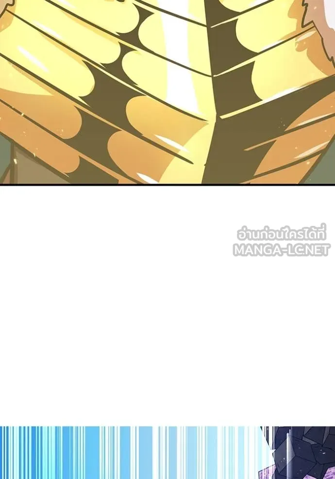 เพลเยอร์เลือดเทวะ ตอนที่ 64 รูปที่ 35