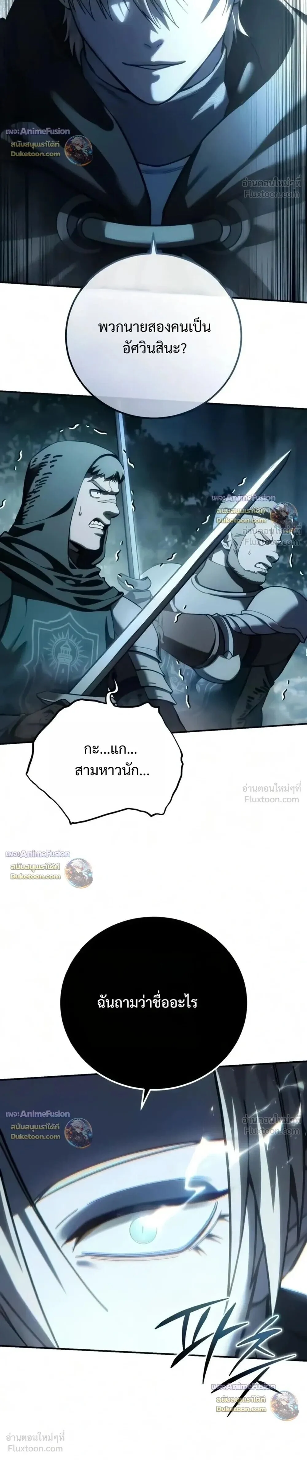 Manga-lc-com อ่านมังงะ อ่านการ์ตูน ออนไลน์ ฟรี Star-Embracing Swordmaster ยอดนักดาบผู้โอบอุ้มดารา ตอนที่ 1 2 3 4 5 6 7 8 9 10 11 12 13 14 ฟรี ไม่มีโฆษณา Manga-lc - อ่าน มังงะ อ่าน การ์ตูน ออนไลน์ อ่านมังงะ ฟรี