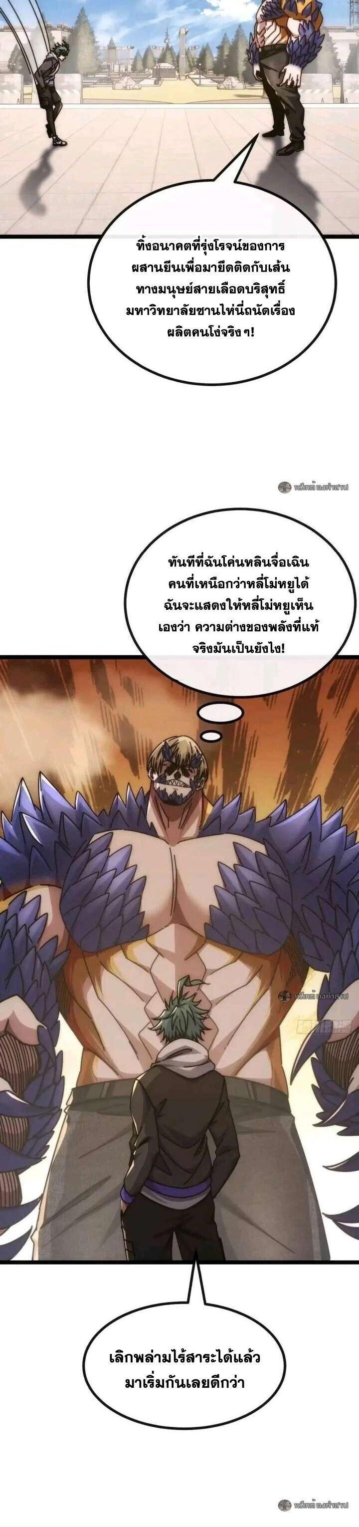 Manga-lc-com อ่านมังงะ อ่านการ์ตูน ออนไลน์ ฟรี Infinite Evolution From Zero ตอนที่ 1 2 3 4 5 6 7 8 9 10 11 12 13 14 ฟรี ไม่มีโฆษณา Manga-lc - อ่าน มังงะ อ่าน การ์ตูน ออนไลน์ อ่านมังงะ ฟรี