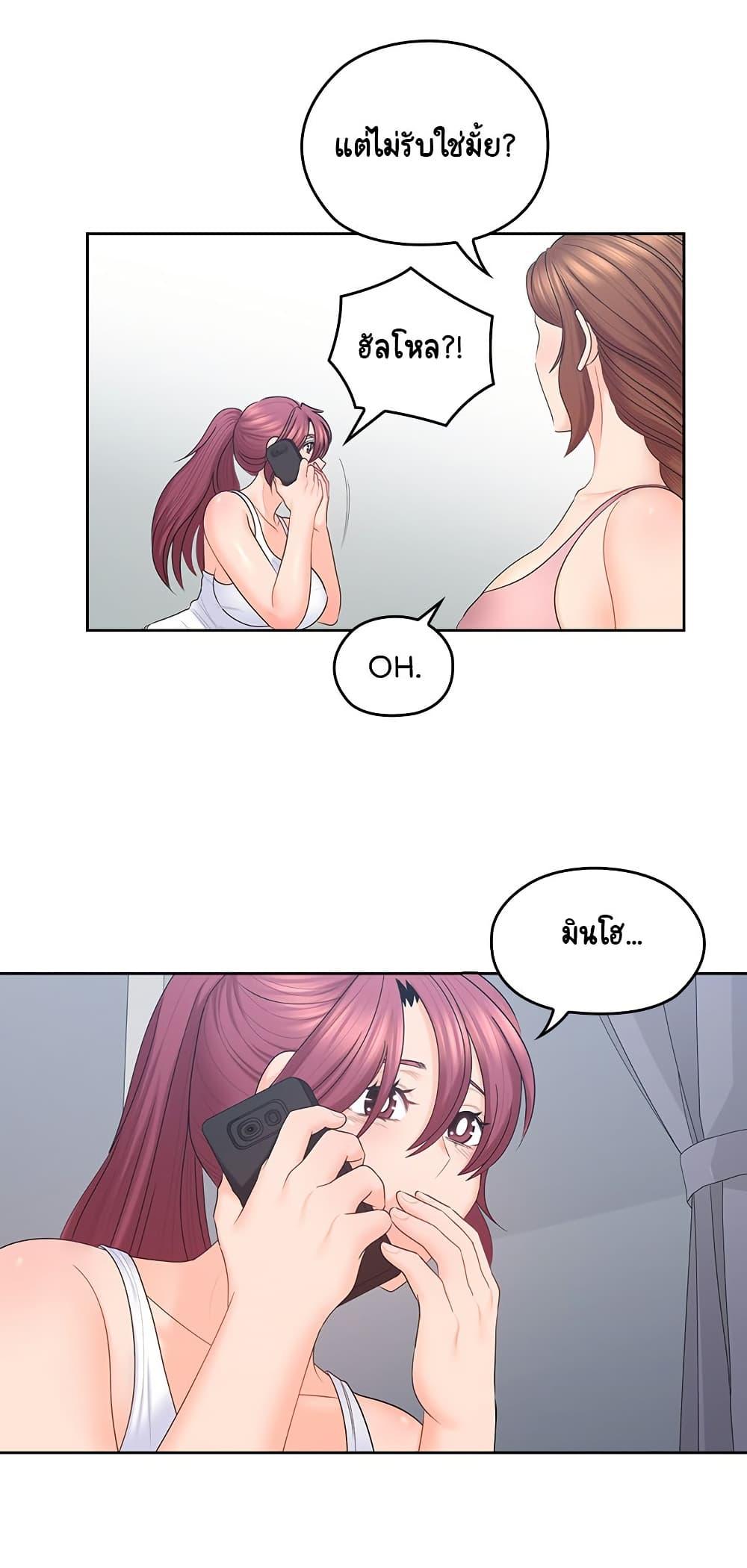 Doujin-Lc- อ่าน โดจิน มังฮวา เกาหลี ญี่ปุ่น จีน แปลไทย As If Daughter ตอนที่ 1 2 3 4 5 6 7 8 9 10 11 12 13 14 ฟรี ไม่มีโฆษณา อ่าน โดจิน Manhwa เกาหลี ญี่ปุ่น จีน เรามีครบ คัดมาให้เน้นๆ โดจิน 18+ รับประกันความฟินโดย  Doujin Lc