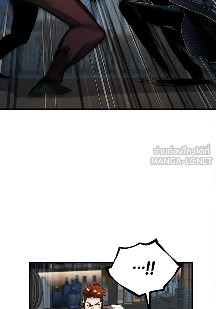 ศาสตราจารย์จำเป็นแห่งอะคาเดมี ตอนที่ 28 รูปที่ 39