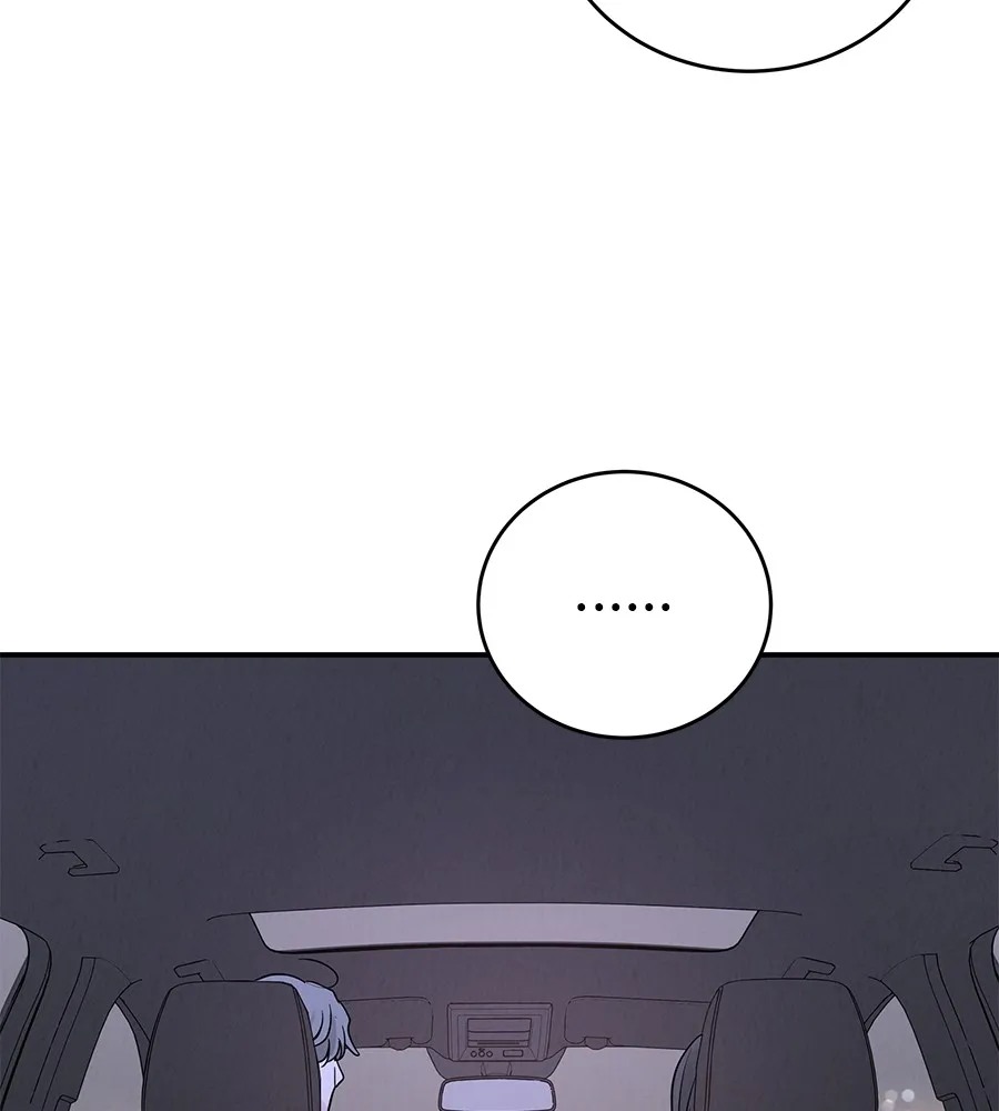 รักหลอกหยอกแฟนเก่า ตอนที่ 48 รูปที่ 109