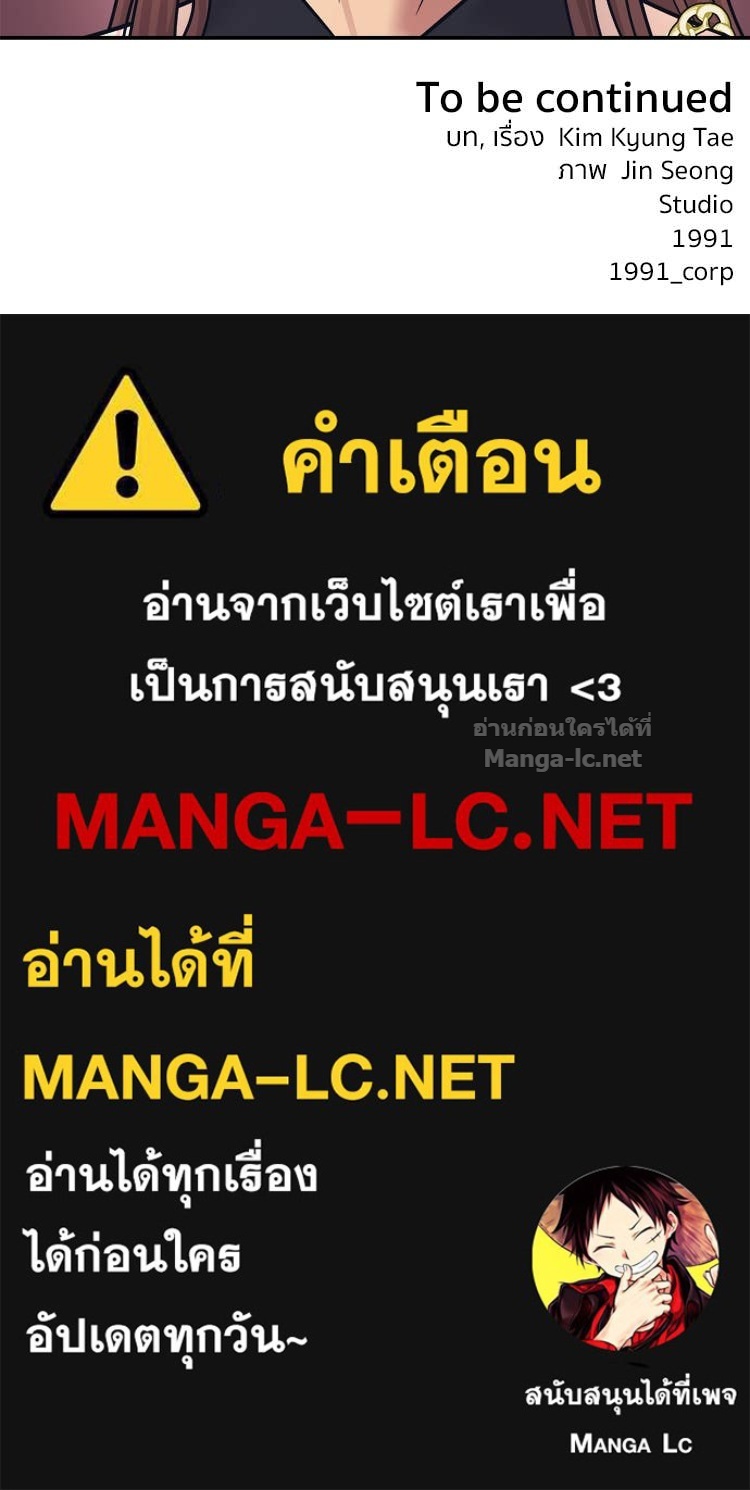 Doujin-Lc- อ่าน โดจิน มังฮวา เกาหลี ญี่ปุ่น จีน แปลไทย โคตรแกร่ง ตอนที่ 1 2 3 4 5 6 7 8 9 10 11 12 13 14 ฟรี ไม่มีโฆษณา อ่าน โดจิน Manhwa เกาหลี ญี่ปุ่น จีน เรามีครบ คัดมาให้เน้นๆ โดจิน 18+ รับประกันความฟินโดย Doujin Lc