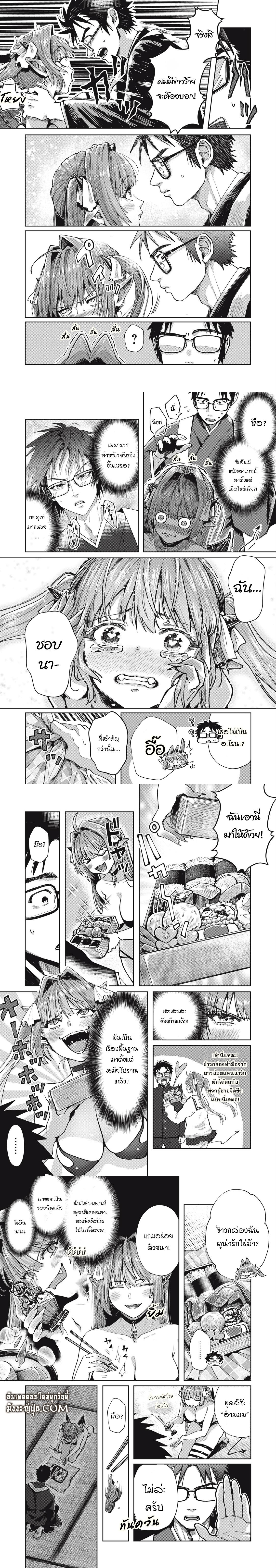 Manga-lc-com อ่านมังงะ อ่านการ์ตูน ออนไลน์ ฟรี Harapeko Succubus wa Ikasetai no ni! ตอนที่ 1 2 3 4 5 6 7 8 9 10 11 12 13 14 ฟรี ไม่มีโฆษณา Manga-lc - อ่าน มังงะ อ่าน การ์ตูน ออนไลน์ อ่านมังงะ ฟรี