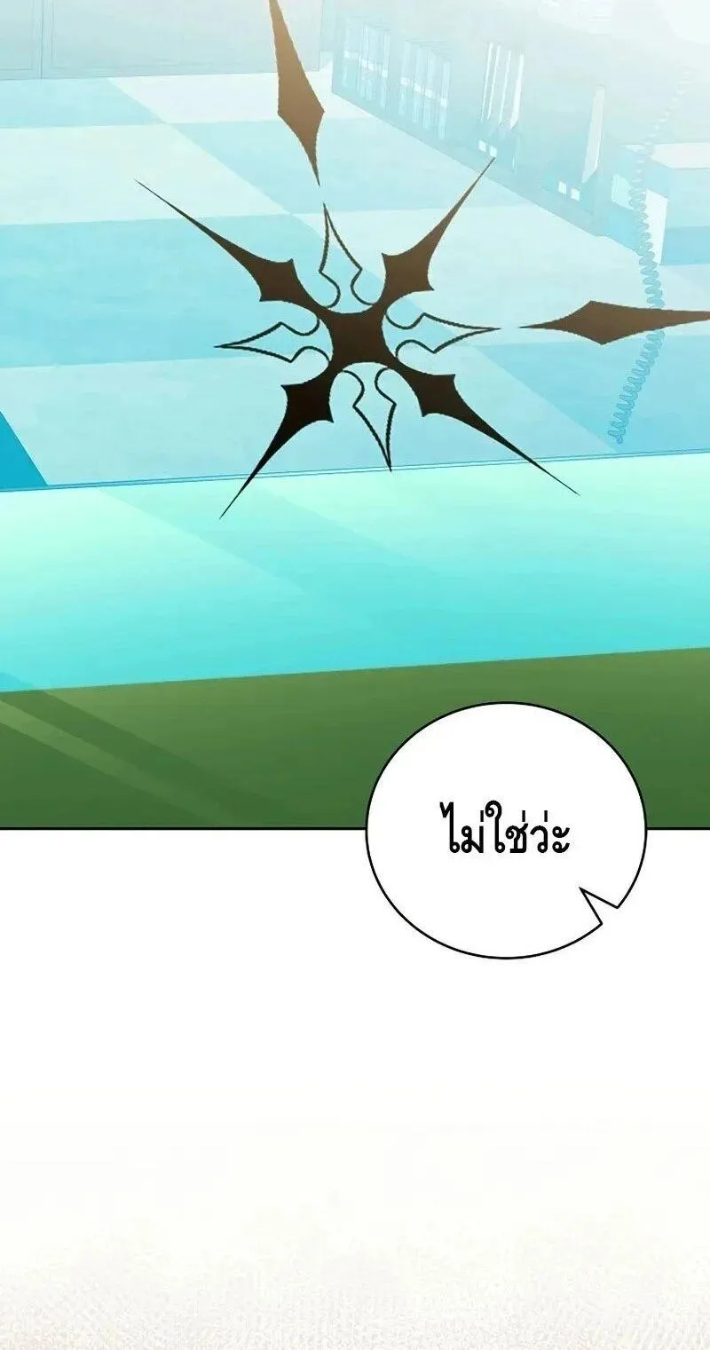 The Novel_s Extra _Remake_ ตอนที่ ตอนที่ 148 รูปที่ 40