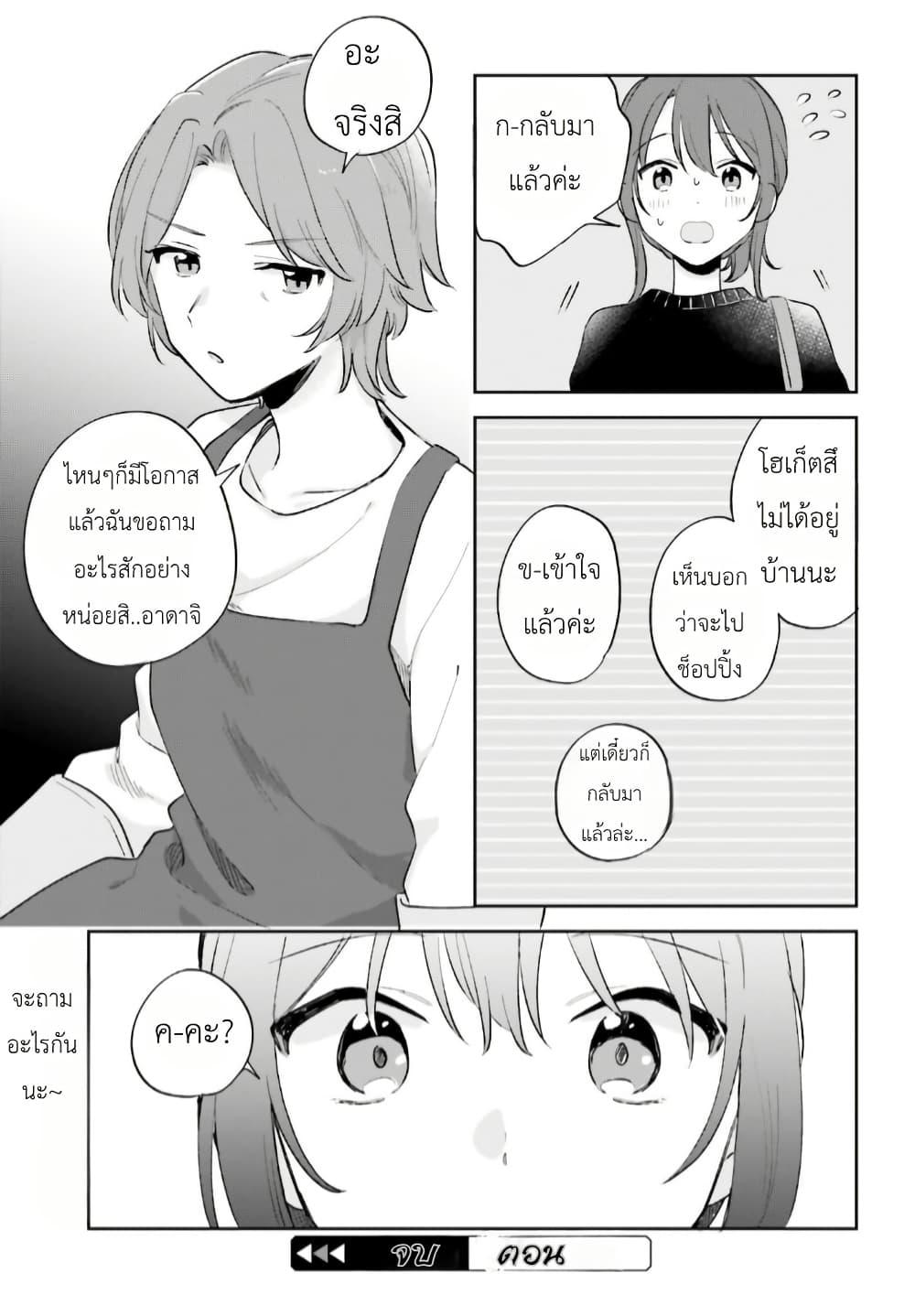 Manga-lc-com อ่านมังงะ อ่านการ์ตูน ออนไลน์ ฟรี Adachi to Shimamura (Yuzuhara Moke) ตอนที่ 1 2 3 4 5 6 7 8 9 10 11 12 13 14 ฟรี ไม่มีโฆษณา Manga-lc - อ่าน มังงะ อ่าน การ์ตูน ออนไลน์ อ่านมังงะ ฟรี